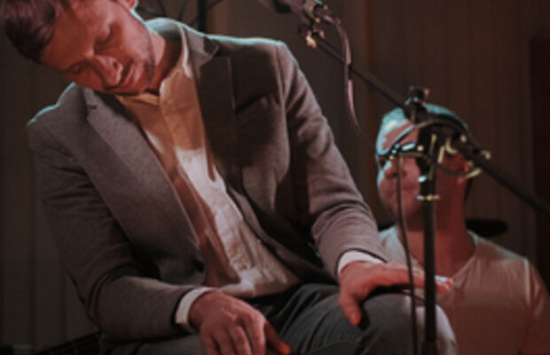 Концертное..