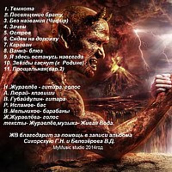 IV