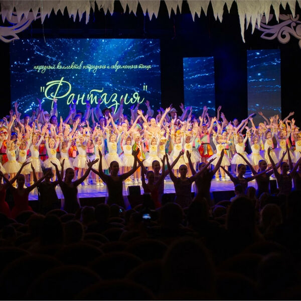 Старый Новый год