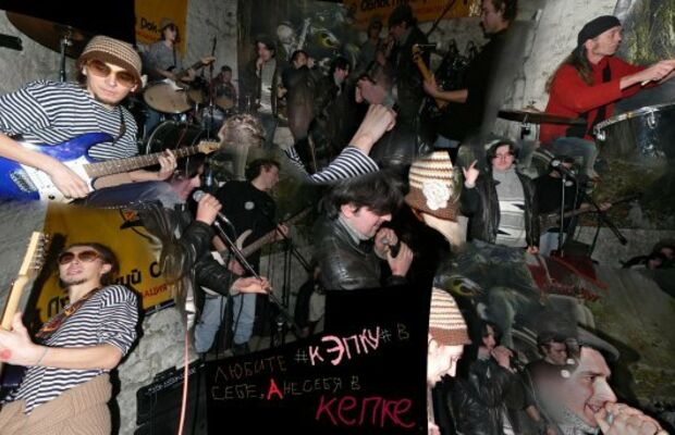 #кЭпка# с вами!