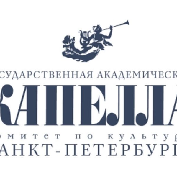 Россия, Русь! Храни себя, храни!