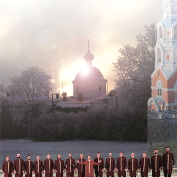 Хор Валаамского монастыря (Обнинск)