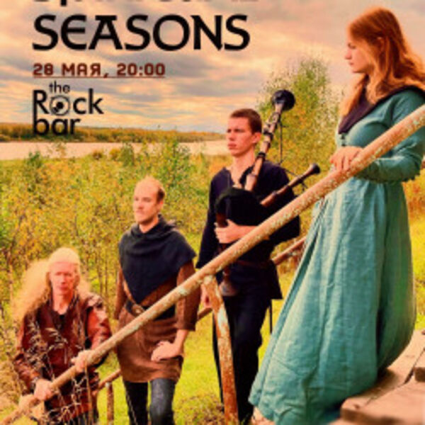 Группа «Spiritual Seasons»