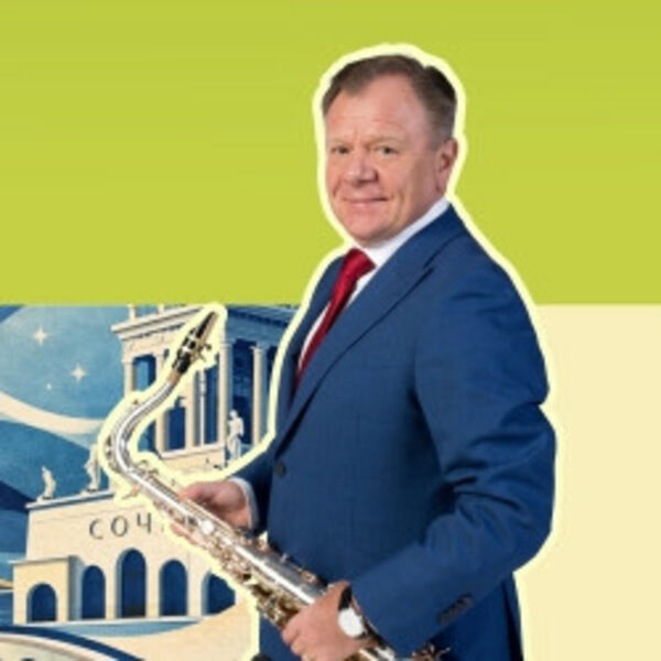 XVII Sochi Jazz Festival. Гала-концерт Фестиваля