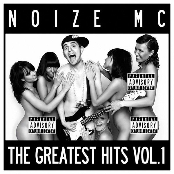 The Greatest Hits vol.1