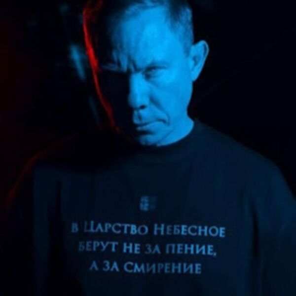 Концерт Нигатива