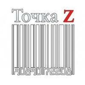 Точка Z