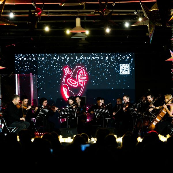 Рок с симфоническим оркестром