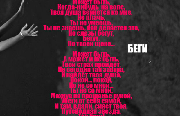 Альбом "Полынь" 2016г