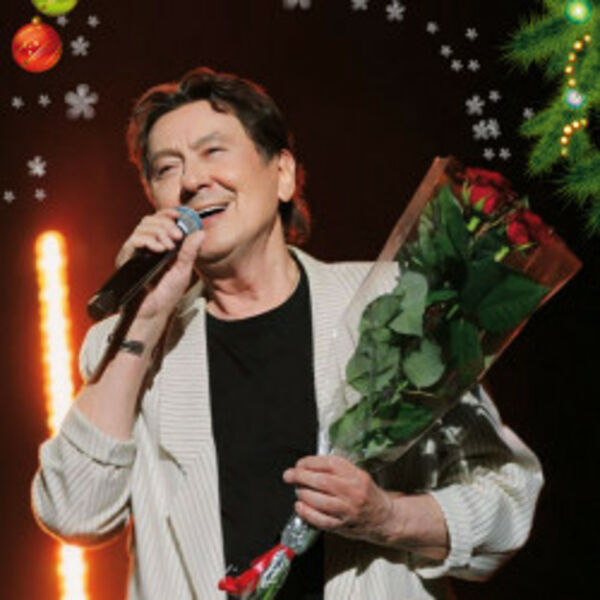 Альберт Асадуллин и Марина Малышева «Дорога для двоих...»