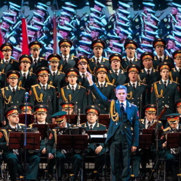 Ансамбль песни и пляски Российской Армии им. Александрова