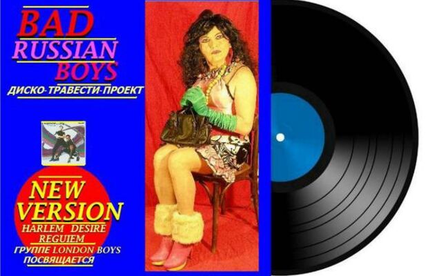  обложки  альбомов