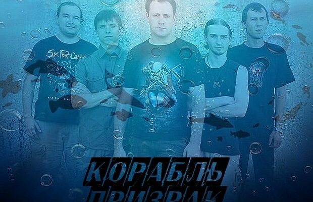 Группы - участники