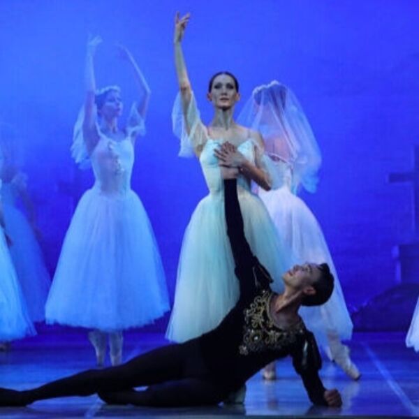 Балет «Жизель»