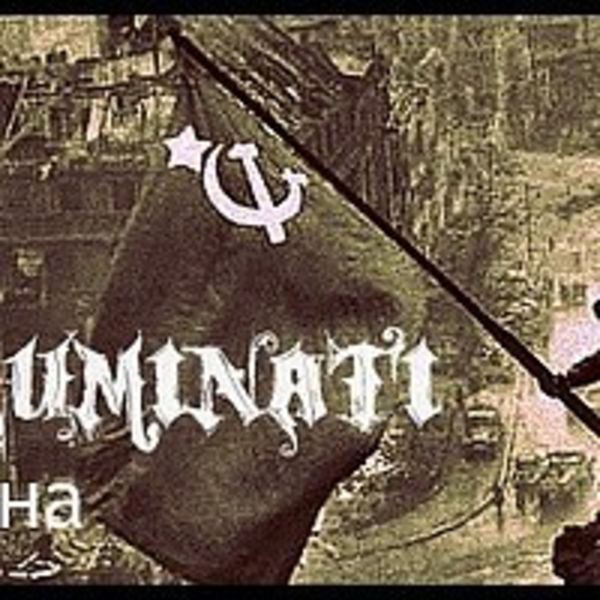 Война (Сингл)