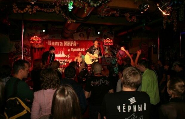 загадочная, странная, актуальня группа «ПлюS 800»