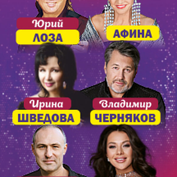 Шансон парад