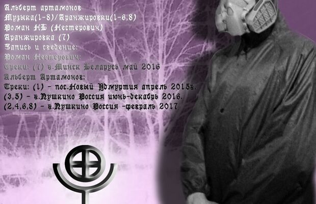 Буклеты альбомов