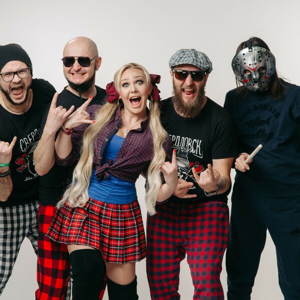 Группировка Свердловск