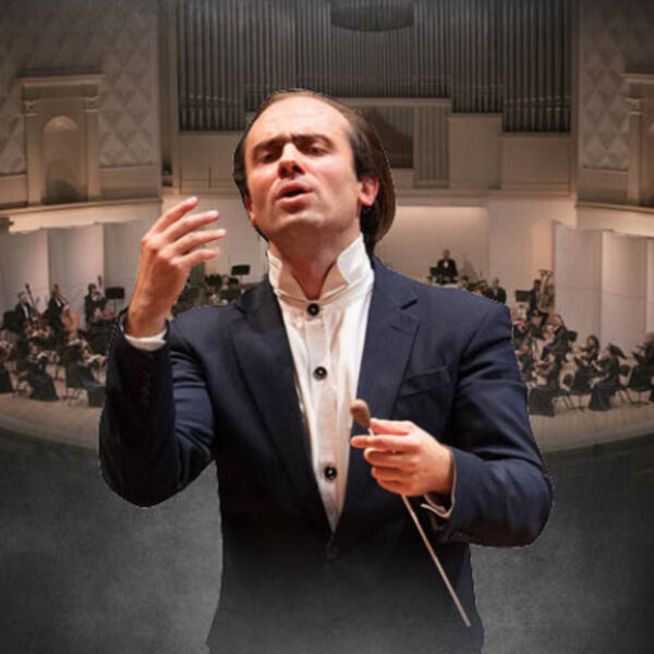 Концерт симфонической музыки