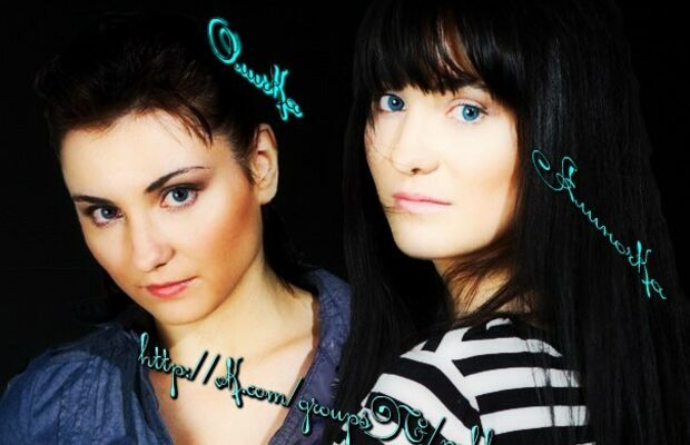 фото группы