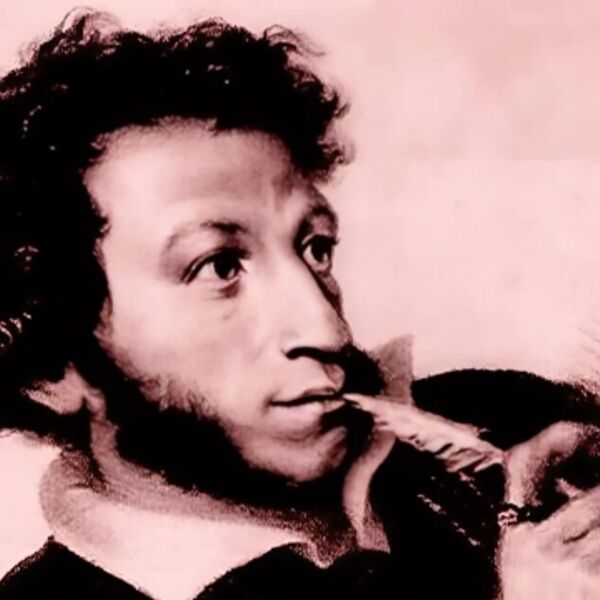 Что в имени тебе моем?..