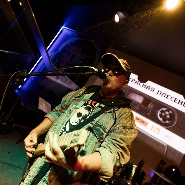 Красная плесень