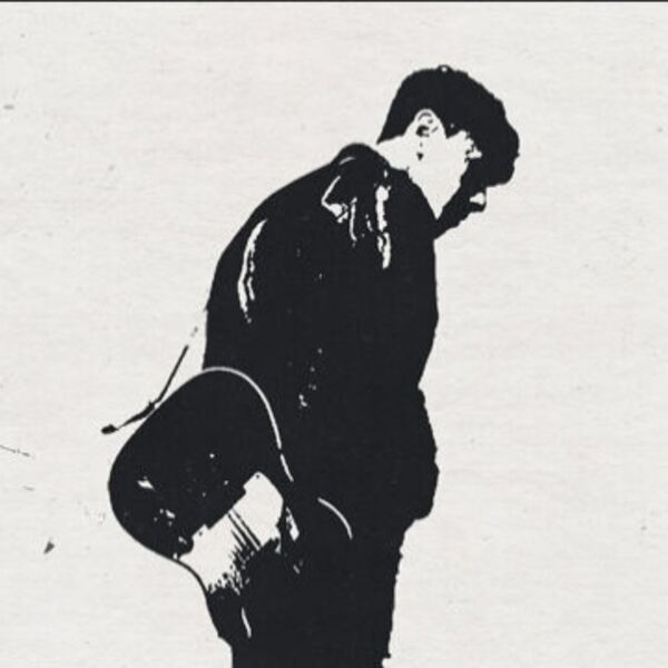 Три Дня Дождя