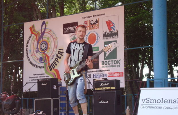 Live in Вперёд