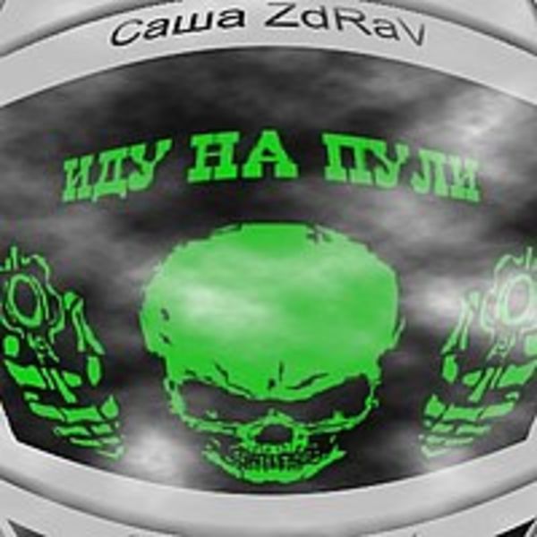 S.Z