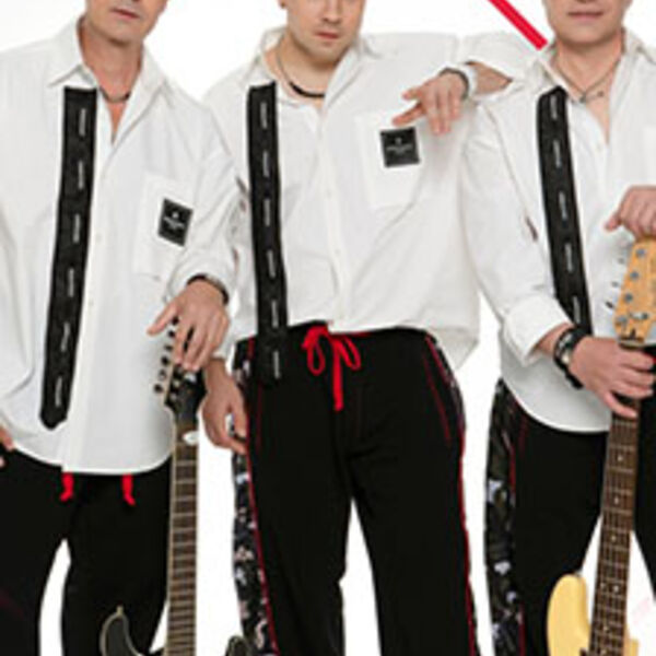 Группа На-На