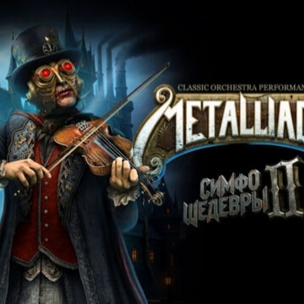 MetalliadA: симфонические шедевры-2. Metallica, OZZY, Iron Maiden, Scorpions, Nightwish, Ghost, Children of Bodom
