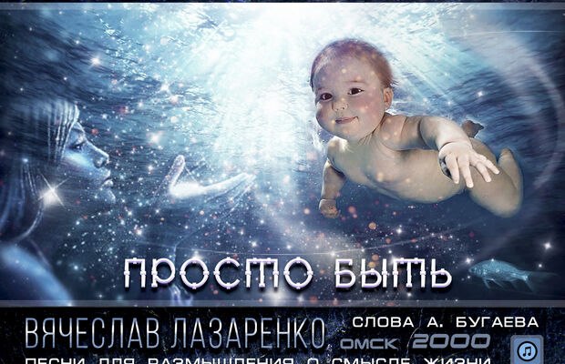 Обложки к песням