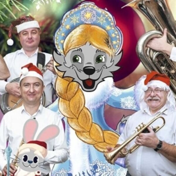 Расскажи, Снегурочка!..