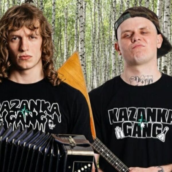 Концерт Gorilla Glue & Lil Nakur