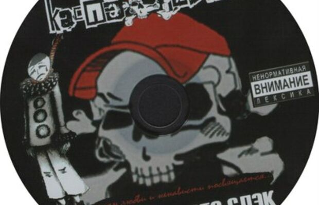 Обложки альбомов 