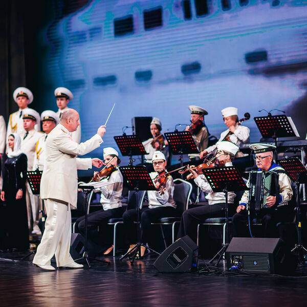 Ансамбль песни и пляски Балтийского флота