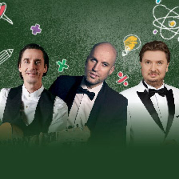 Татьянин день