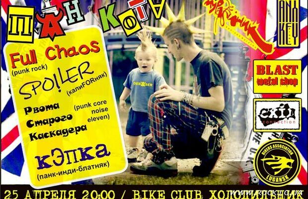 #кЭпка# с вами!