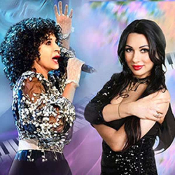 Когда б не ты...