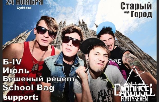 Афиши