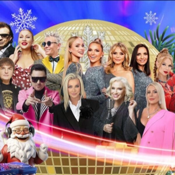 Главный новогодний корпоратив – Discoтека века