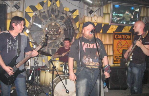 Группа Кро-Маньон