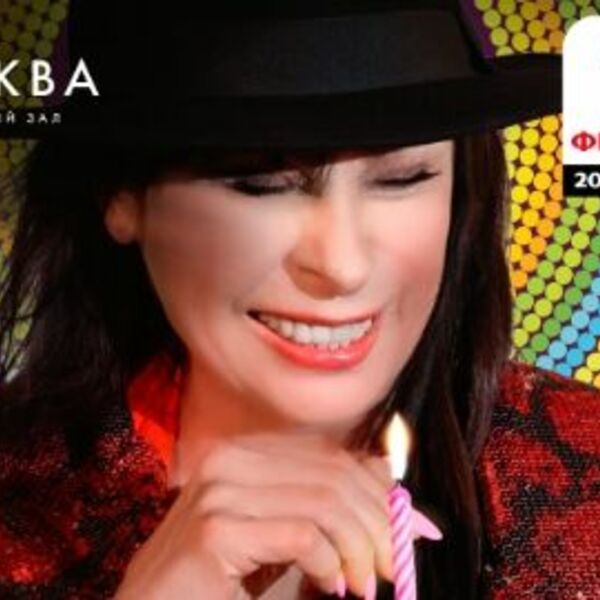 Дискотека 90-2000-х «Чашка кофею»