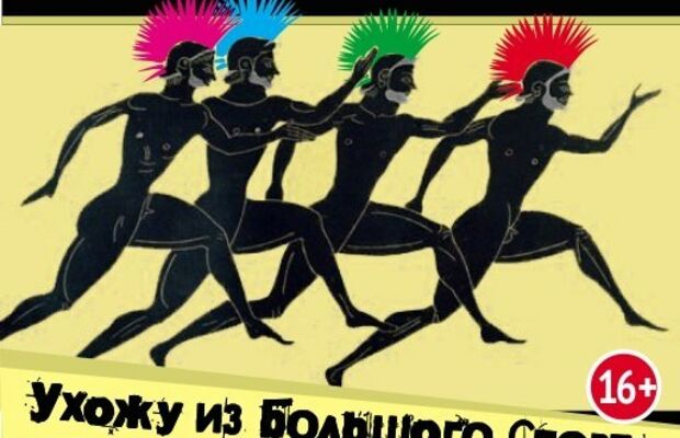 радиопомехи