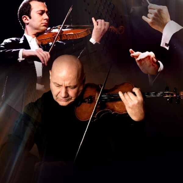 Симфоническая пятница