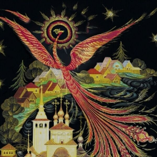 Балет «Конёк Горбунок»