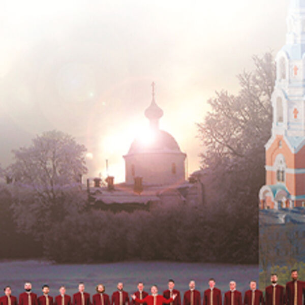 Хор Валаамского монастыря (Бузулук)