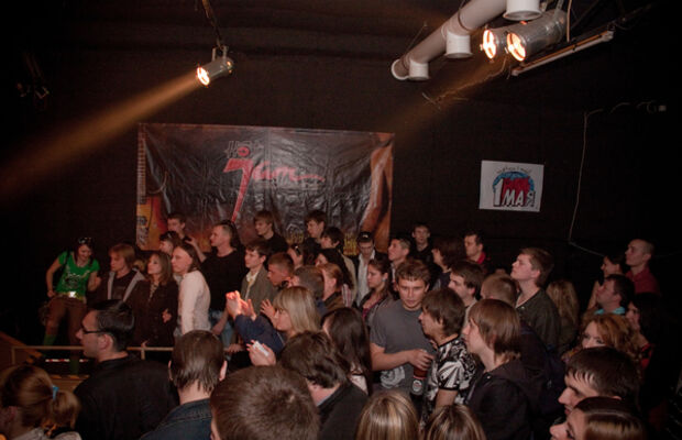 Яркие моменты