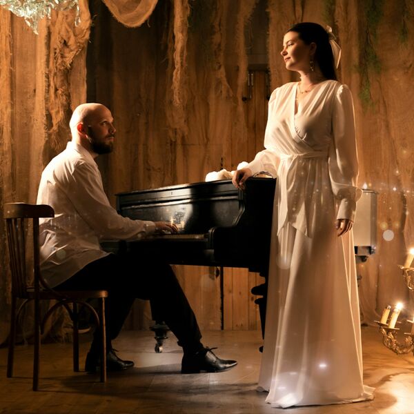 Город Влюблённых Людей - концерт Арины Кузнецовой (вокал) и Артёма Сыровегина (фортепиано)